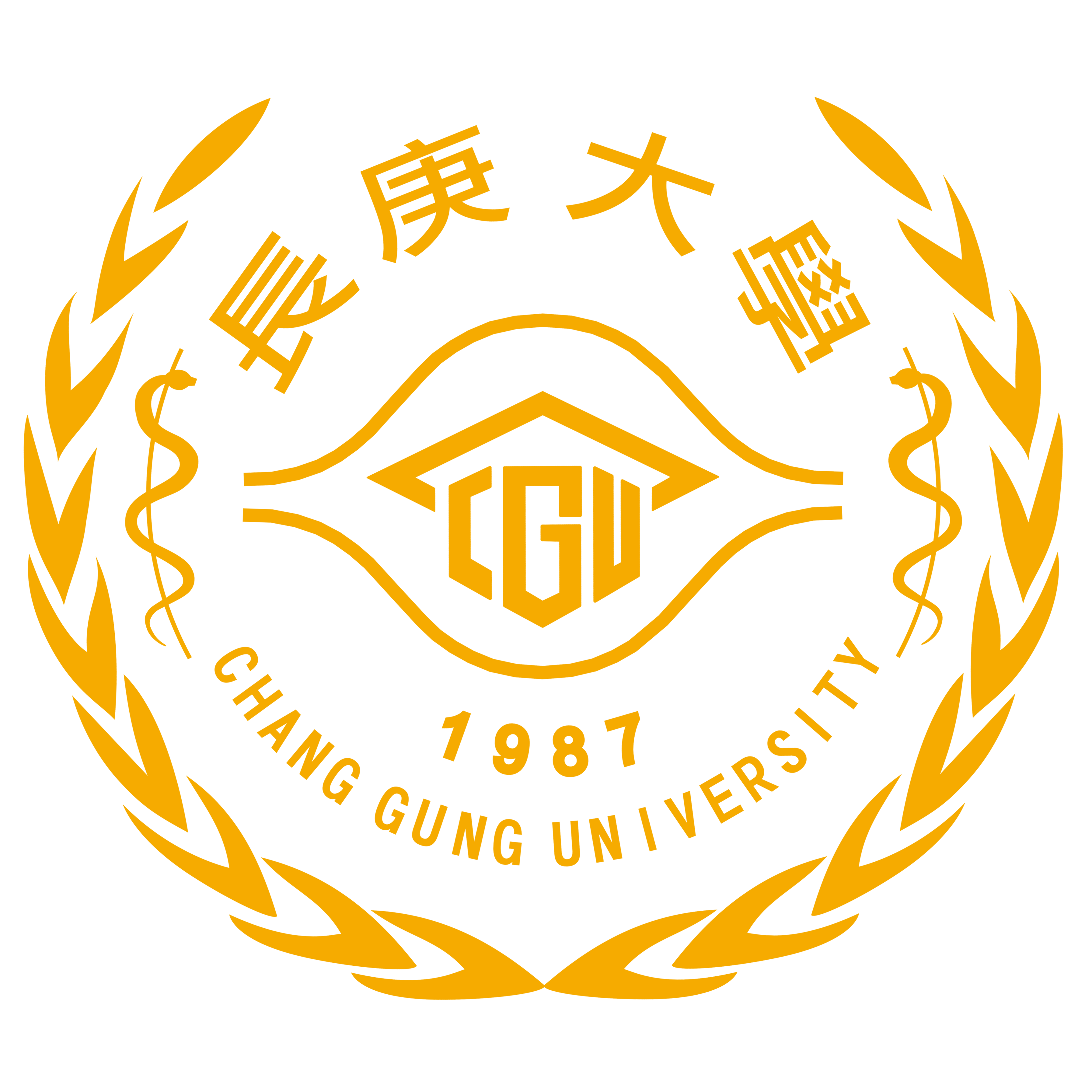 長庚大學 CGU