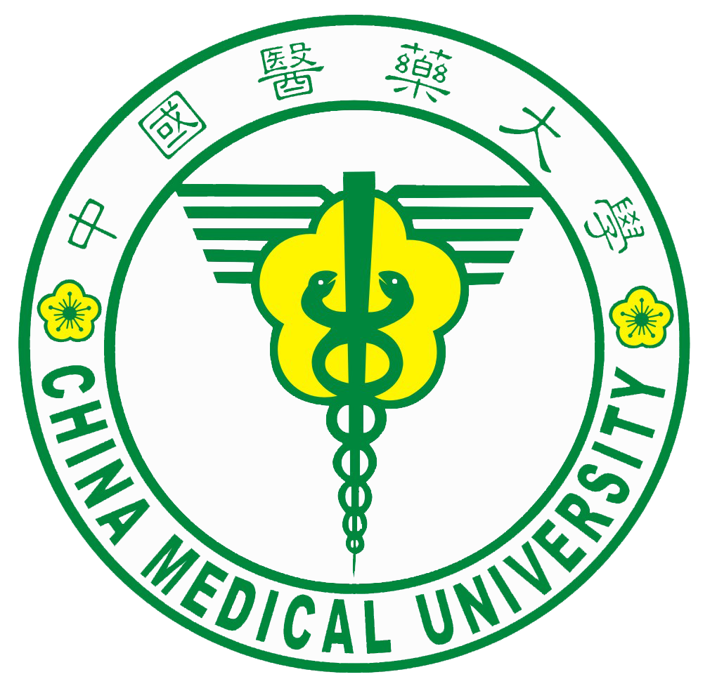 中國醫藥大學 CMU