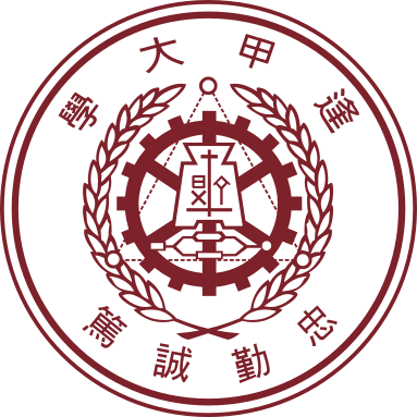 逢甲大學 FCU