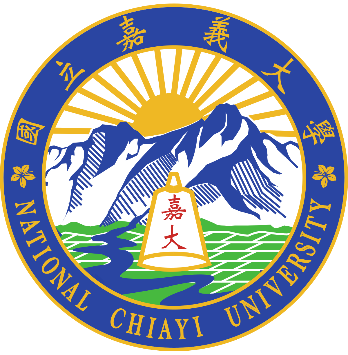 國立嘉義大學 NCYU