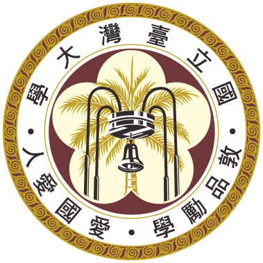 國立臺灣大學 NTU