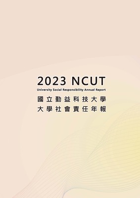 2023年國立勤益科技大學大學社會責任年報